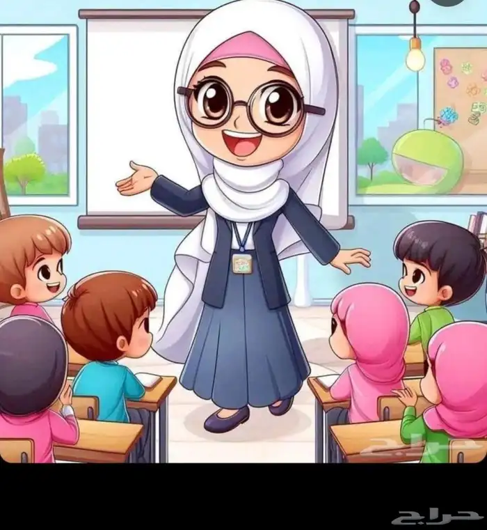 معلمه رياضيات ولغتي الاندلس المنار الريان الفلاح الوادي شرو 1