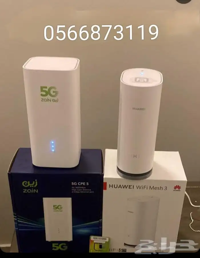 عروض زين 5Gالامحدود شريحه متنقله سرعه مفتوحه 1