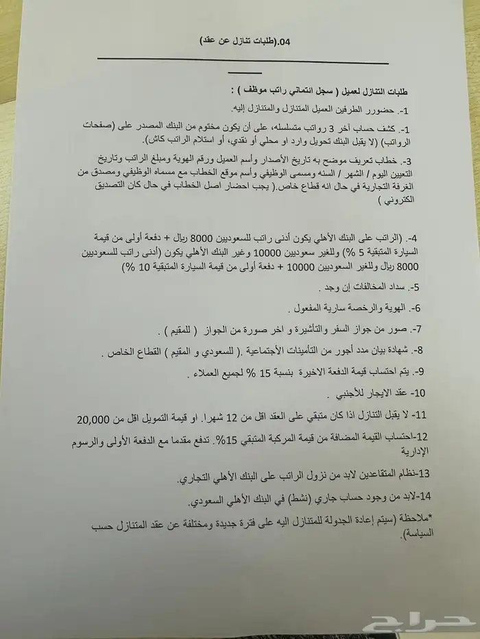 اكسنت 2024 5