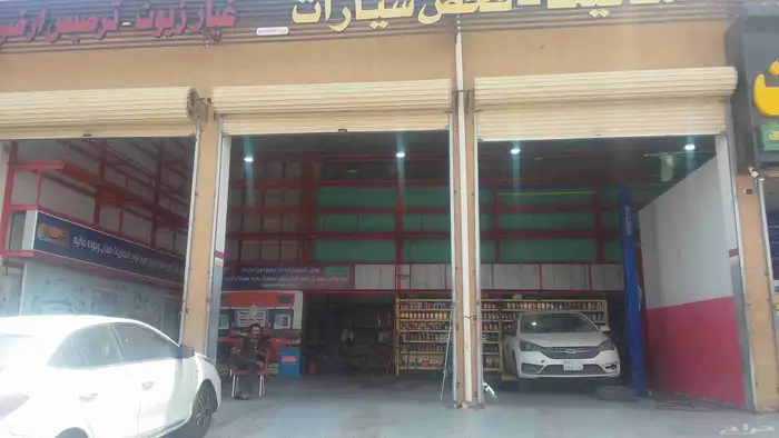 Professionalism Regulation and Linkage Foundation 1