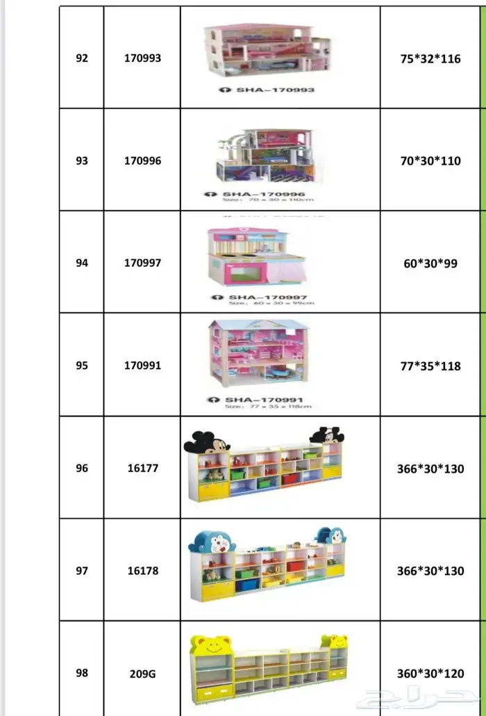 New childrens toys outdoor toys and childrens cars in their 8