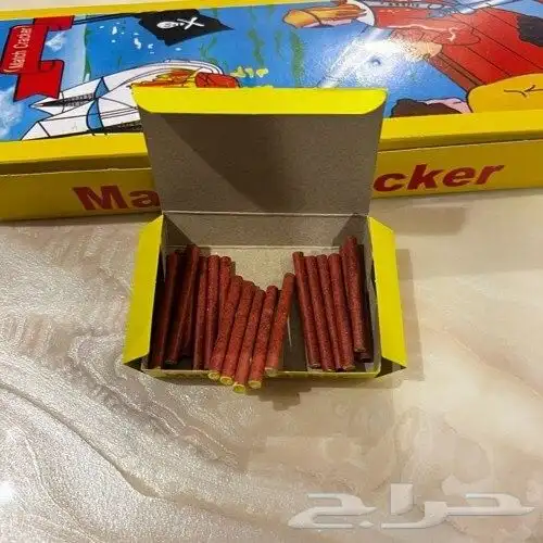 طراطيع العيد للبيع 5