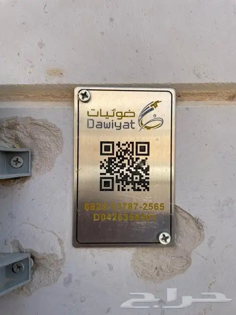 مندوب stc عروض الياف بصرية اشتركات نت لامحدود تركيب فوري 11