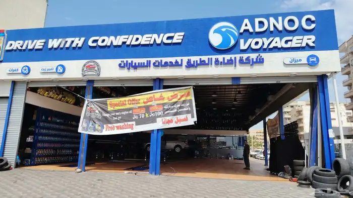 شركة هدايا تميز لدعايه والاعلان طباعه مميزه 7