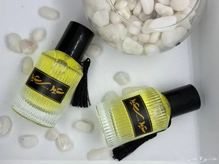 عروض عطور هدايا العيد 3