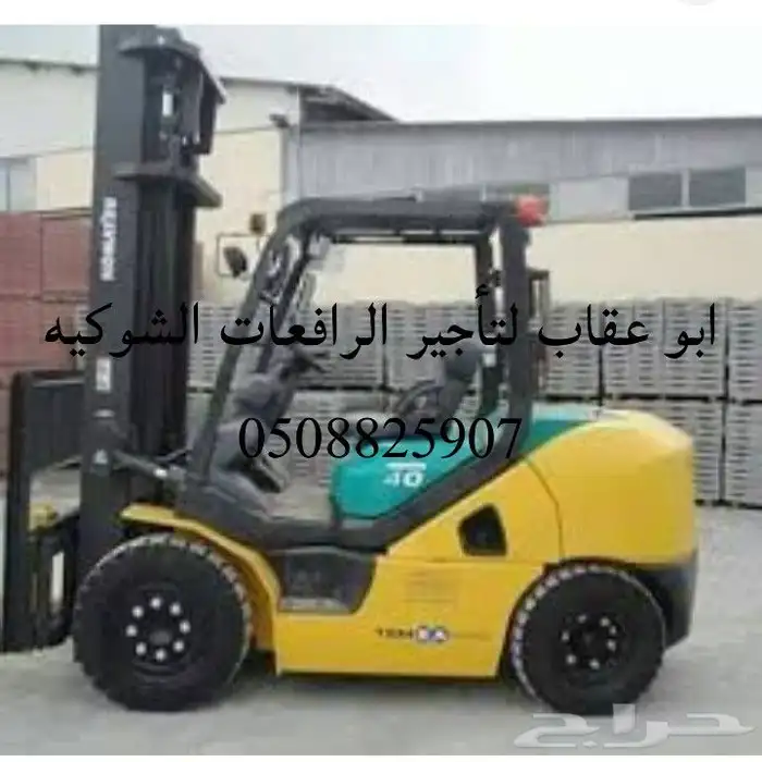 Forklift Rental 16