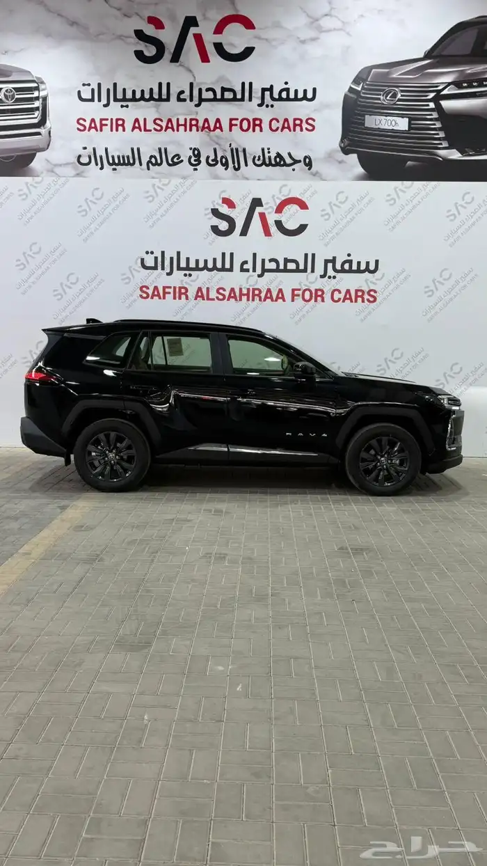 Toyota RAV4 XLE 2026 Gasoline Full Option 1