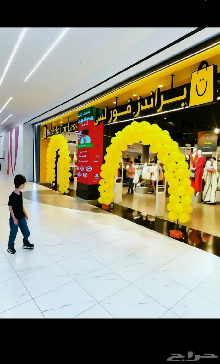 افتتاح محلات واقامة فعاليات بالرياض 3