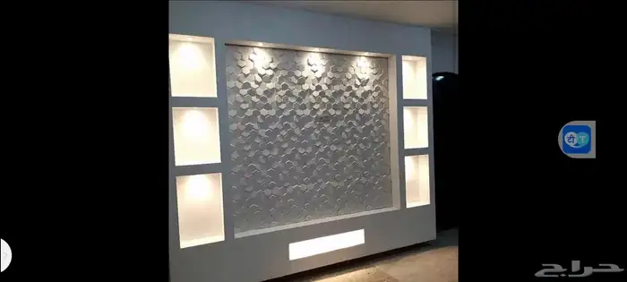 أنا معلمة ألواح الجبس. 8