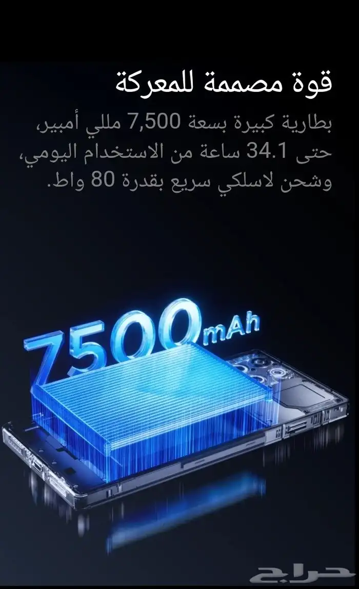 REDMAGIC 11 Pro 6
