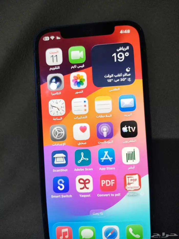 ايفون 12 ازرق 64 1