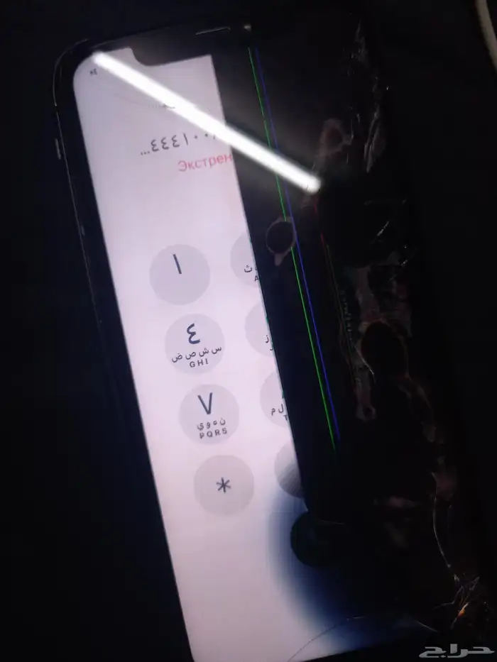 ايفون 11 في رمز 2