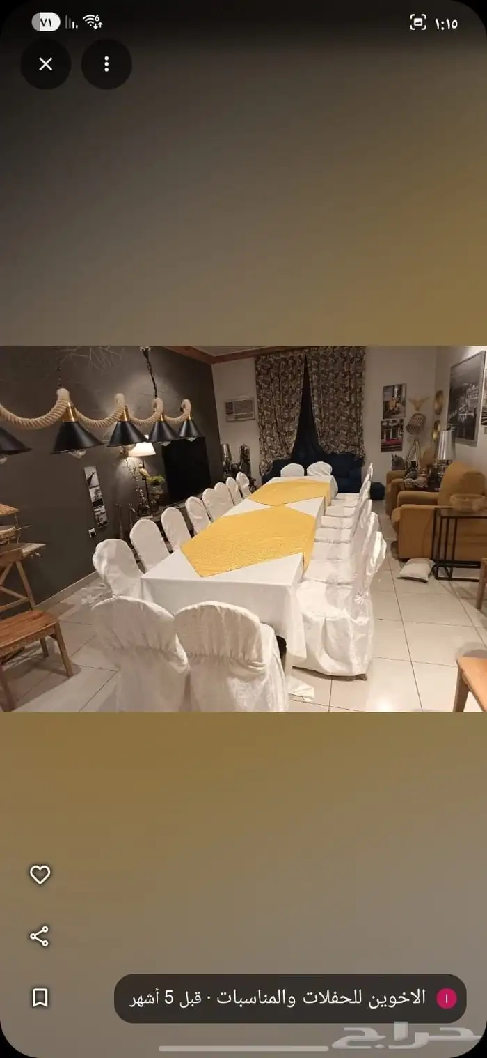 تأجير بلونات رقاصه افتتاح محلات 5