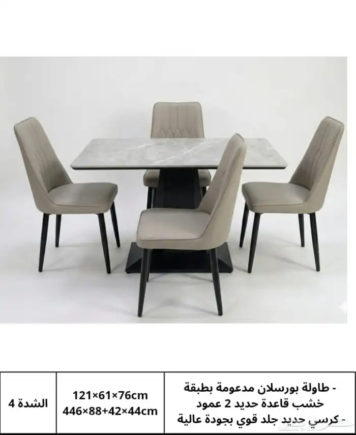 4person dining table new chairs 1