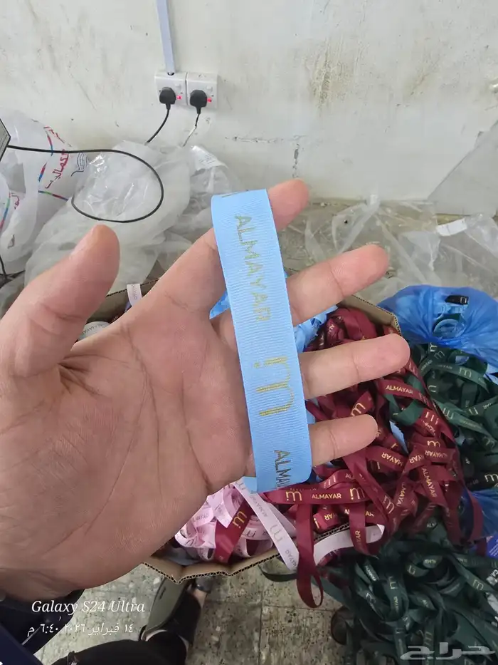 طباعة مطبوعات شريطة شرايط افتتاح شريطة استيكر بنر فاتورة ختم 3