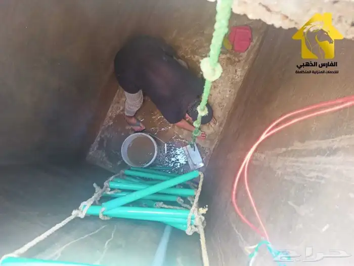 Company for Cleaning Insulation and Washing Water Tanks in R 5