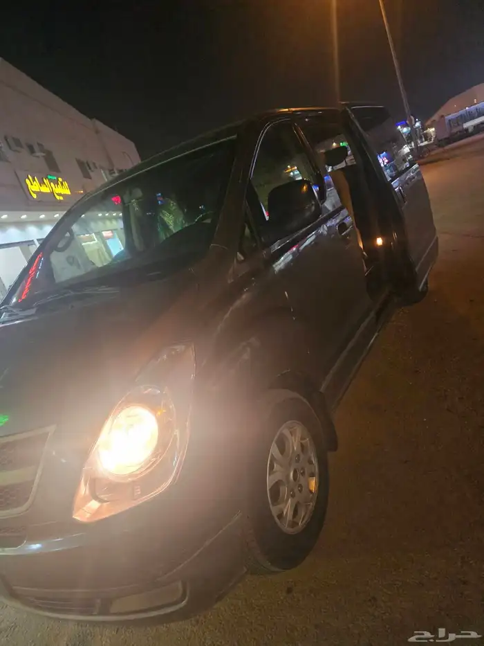 فان إتش وان 3