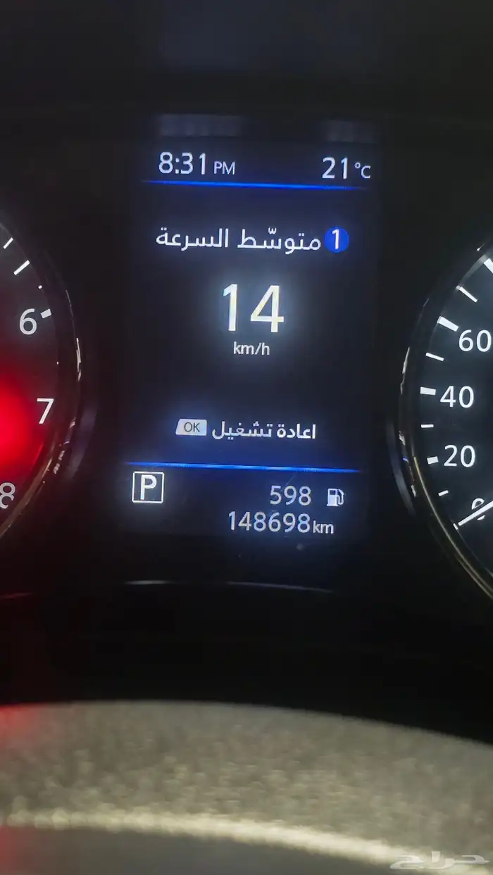 Nissan XTrail Model 2022 4