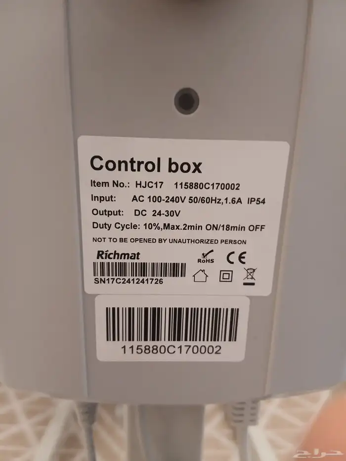 Patient and disabled lift 3