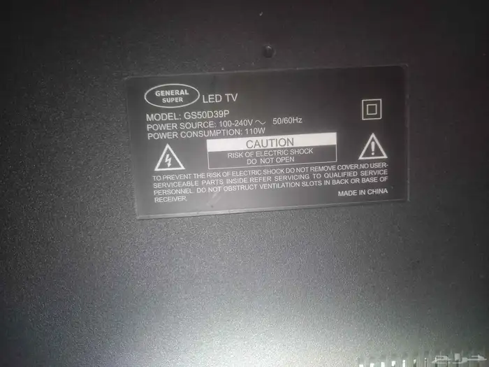 General Super 50inch Screen 3