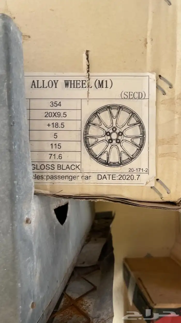 Dodge Charger RT Spare Parts 6