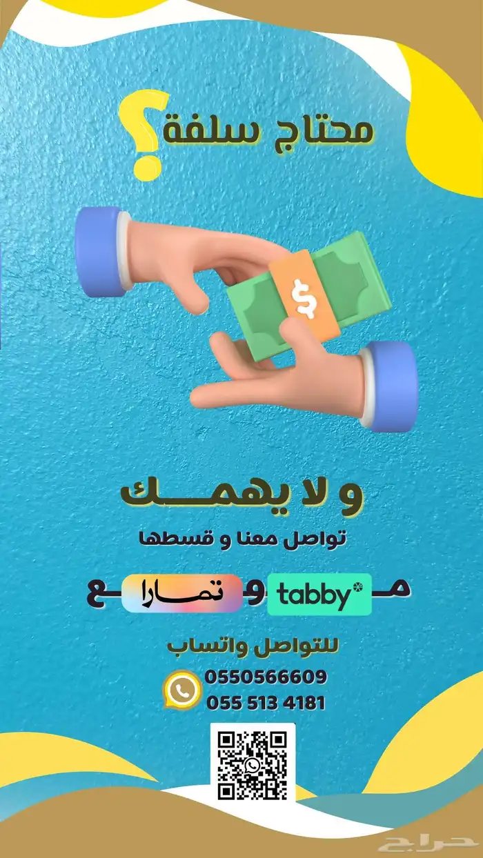 تصميم اعلانات و عروض بوربوينت و ملفات وورد و موشن جرافيك 9