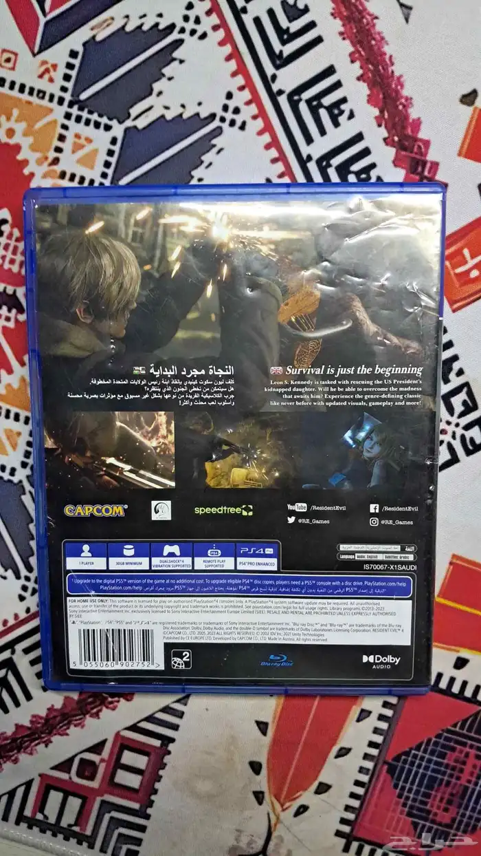 Resident Evil 4 Remake Disc 3