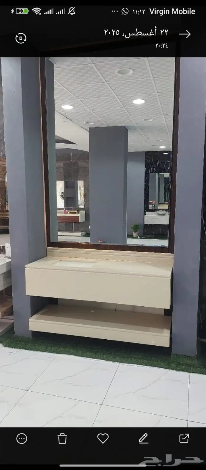 تم تغير العرض 7
