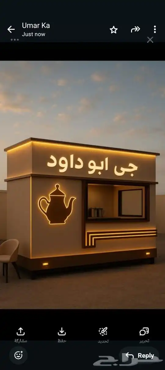 فود ترك جديد 3
