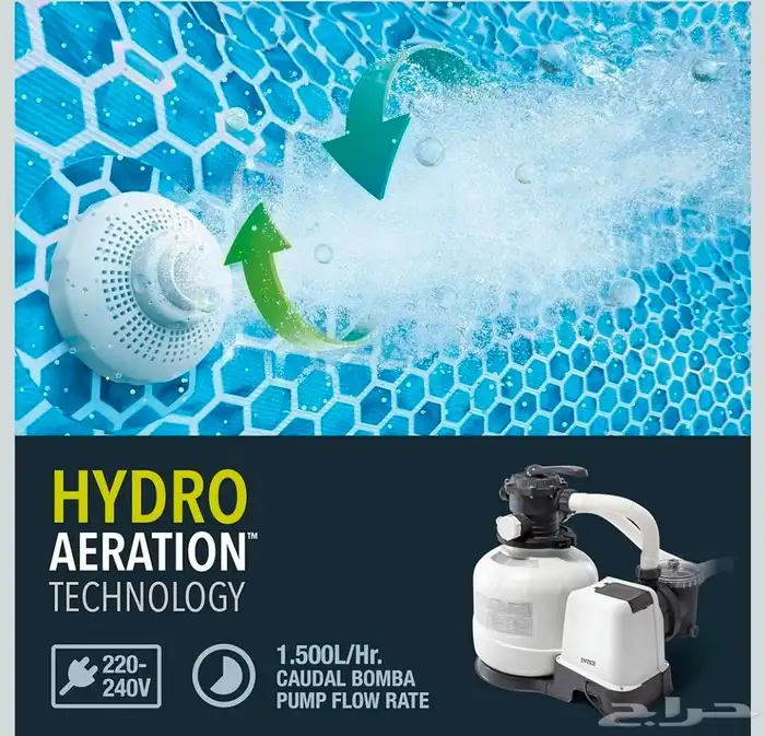 Intex Ultra XTR rectangular pool 114 meter depth 1