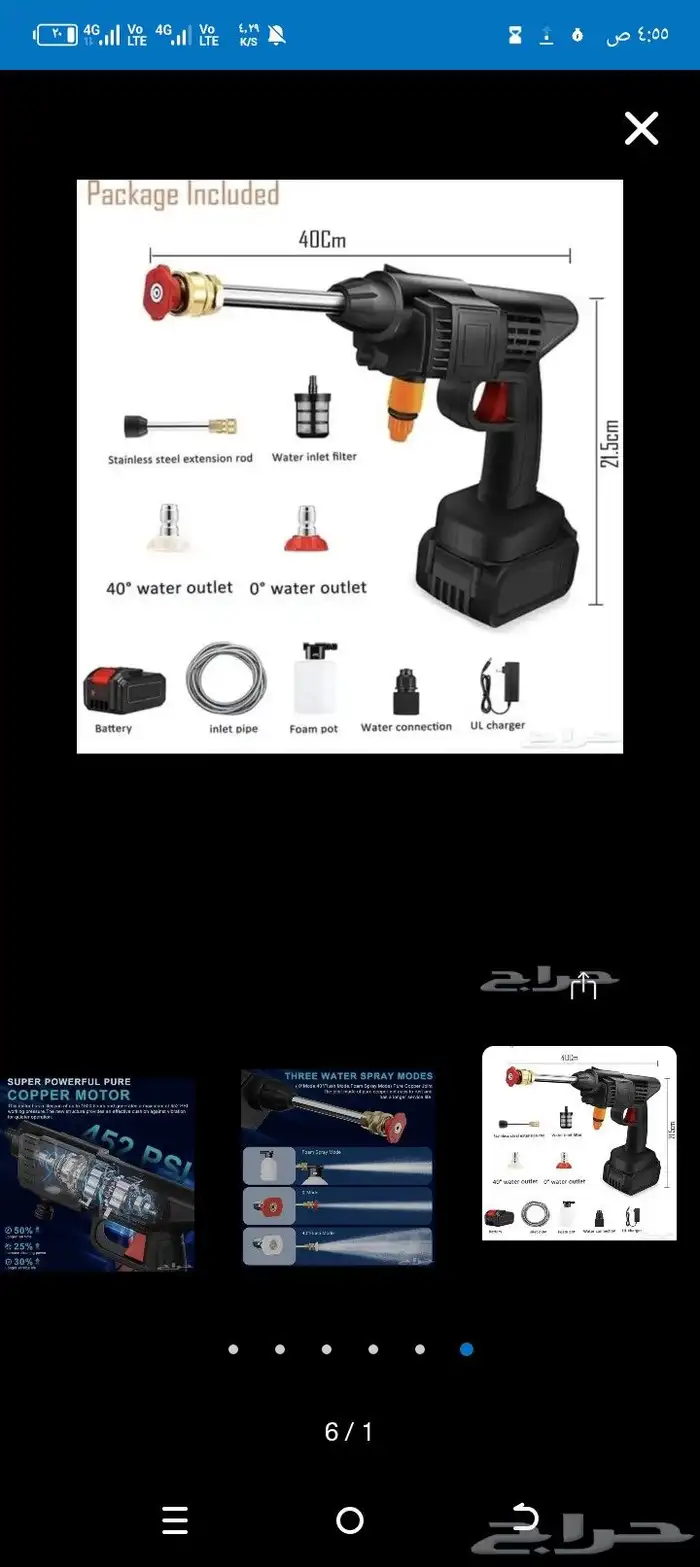 Car wash pump 2