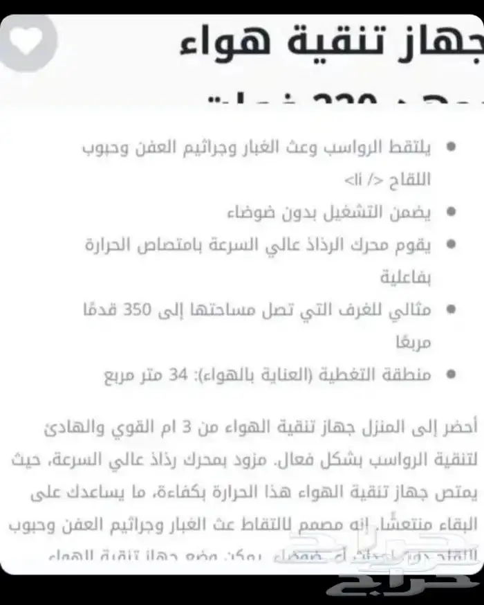 فلتر ومنقي من شركة 3M 2