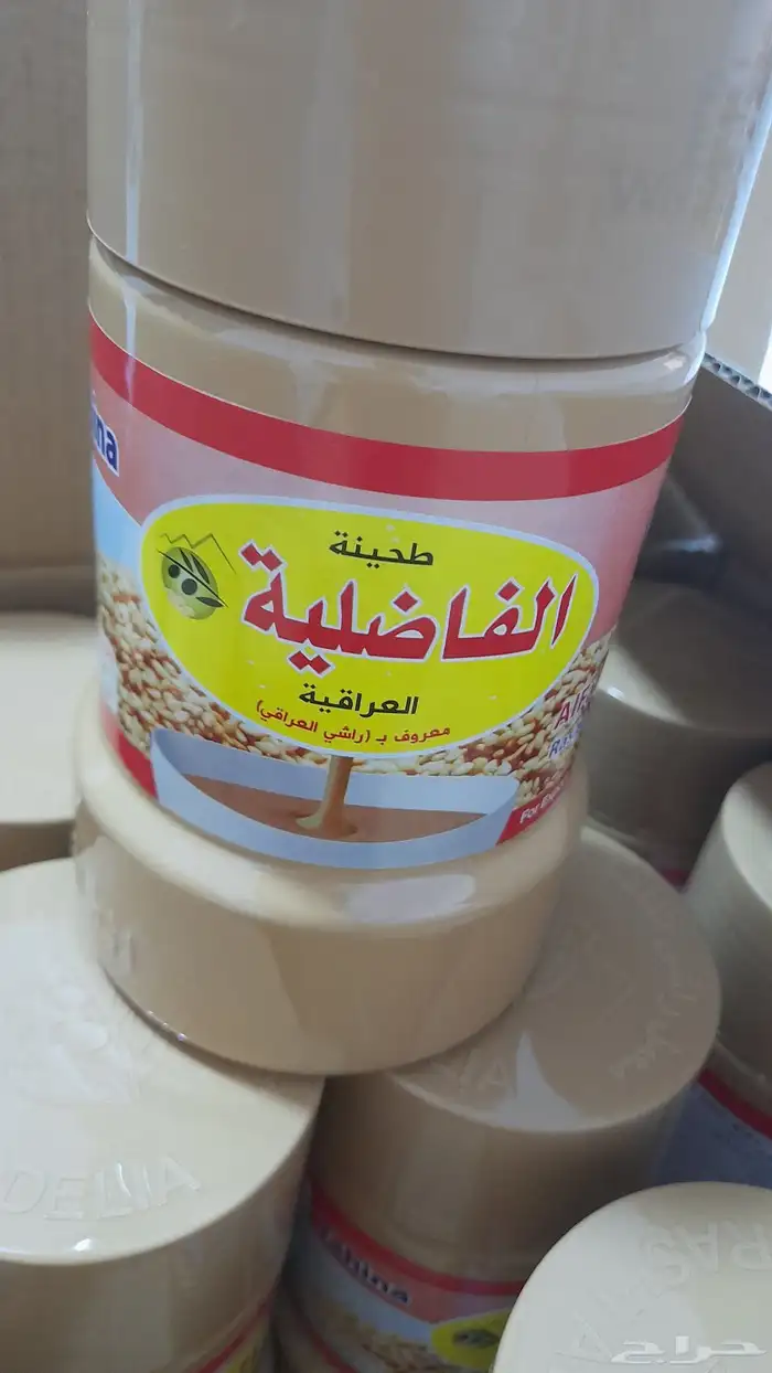 طحينية عراقية لأول مره بالمدينة 3