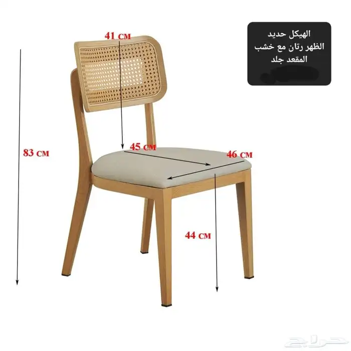 كراسي كفيهات لونجات 21