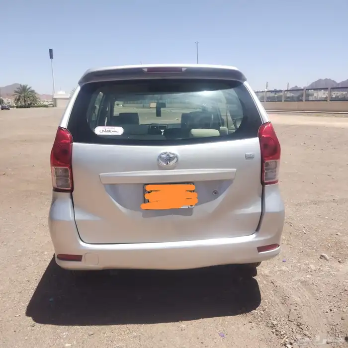 بسم الله الرحمن الرحيم 3