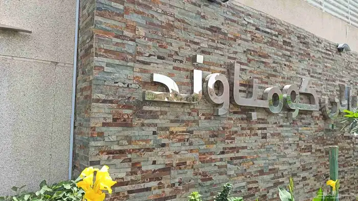 Calligrapher Suhail  Raised Letter Signs  Shop Sign Maintena 2