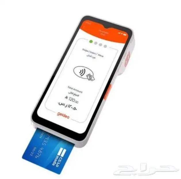 Geidea POS Device Mada  Quick Installation and Low Fees 2