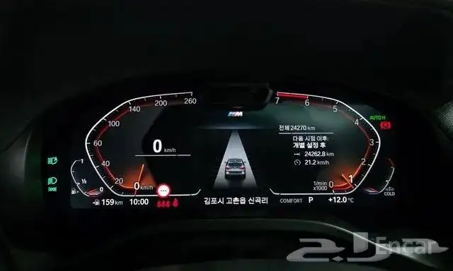 BMW X3 20i M Sport 2023 7