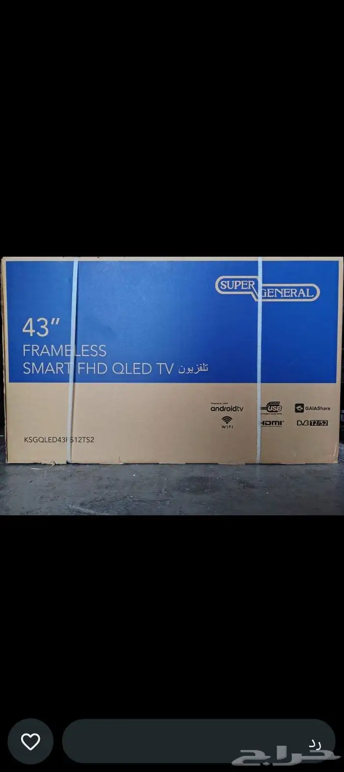Home Appliances 5