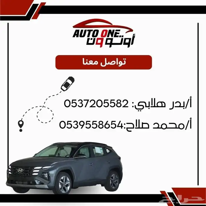 Jetour T2 JETOUR Luxury Full Option Model 2026 AlAhliya 23