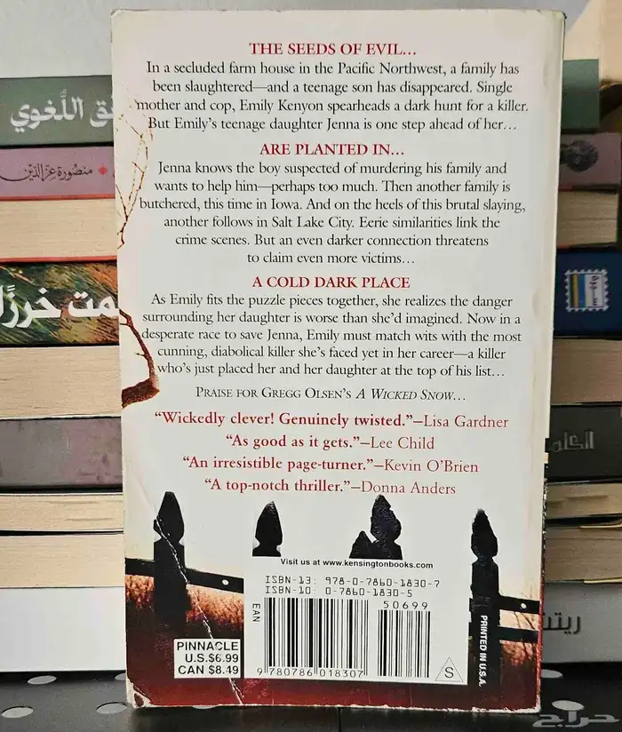 مجموعة روايات أنجليزية مستعملة 7