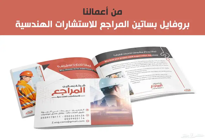 60 Discount Profile Design 1