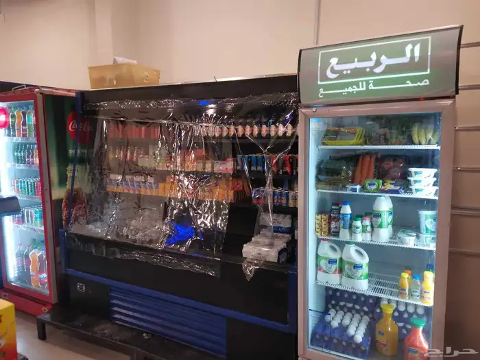 بقالة للتقبيل 4