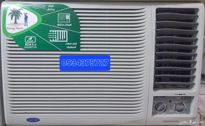 old AC damage ac no working exchange available 2