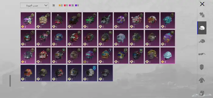 حساب ببجي للبدل 2