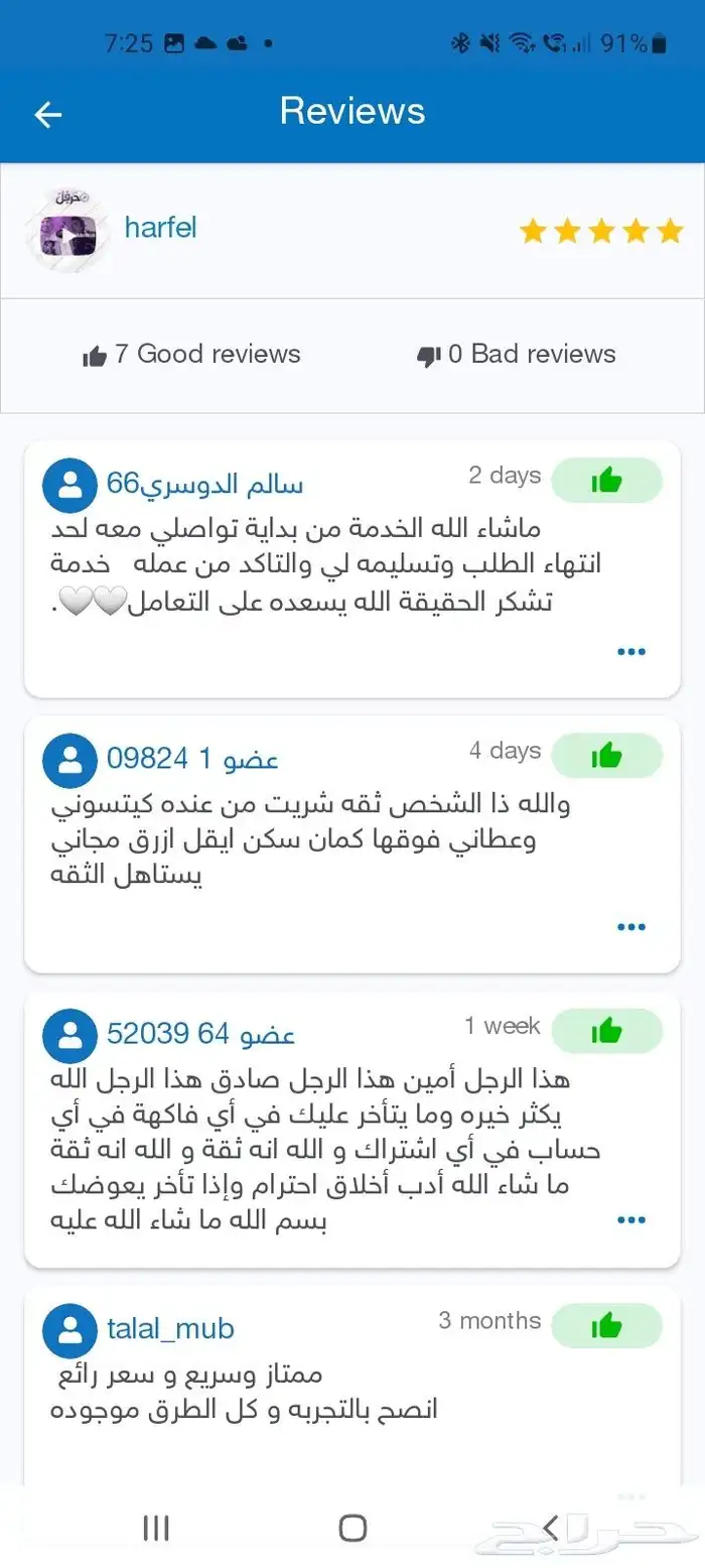 YouTube Premium Subscription  Pay After Activation 7
