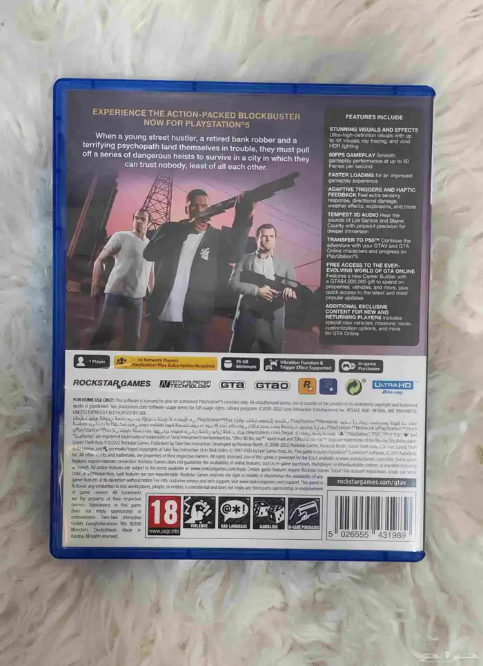 GTA 5 PS5 Version 1