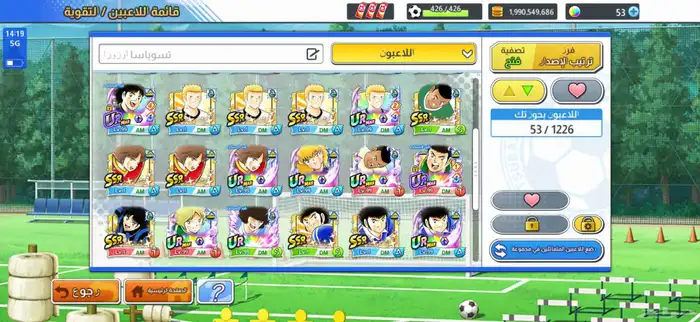 Captain Tsubasa Dream Team Account 18