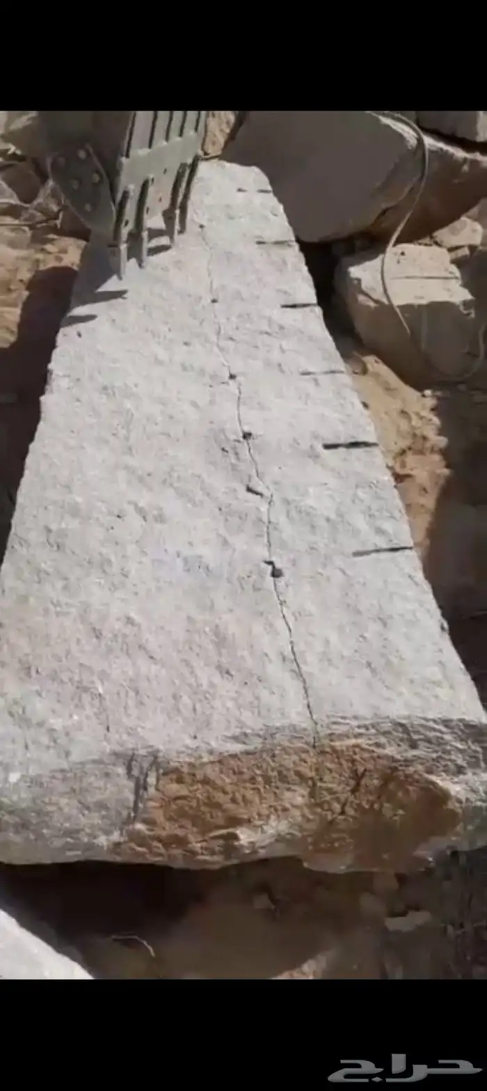 Land Cutting 1