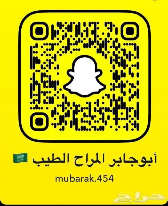 تيوس عارضي الدمام 1